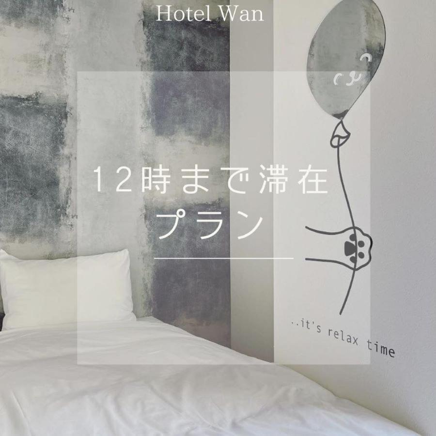 Hotel Wan Osaka Ebisu Экстерьер фото